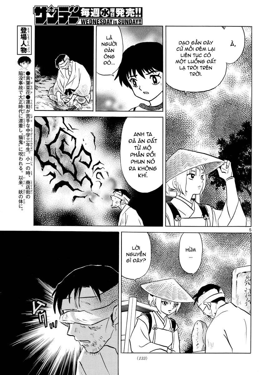 Mao (Takahashi Rumiko) Chapter 79 - 8