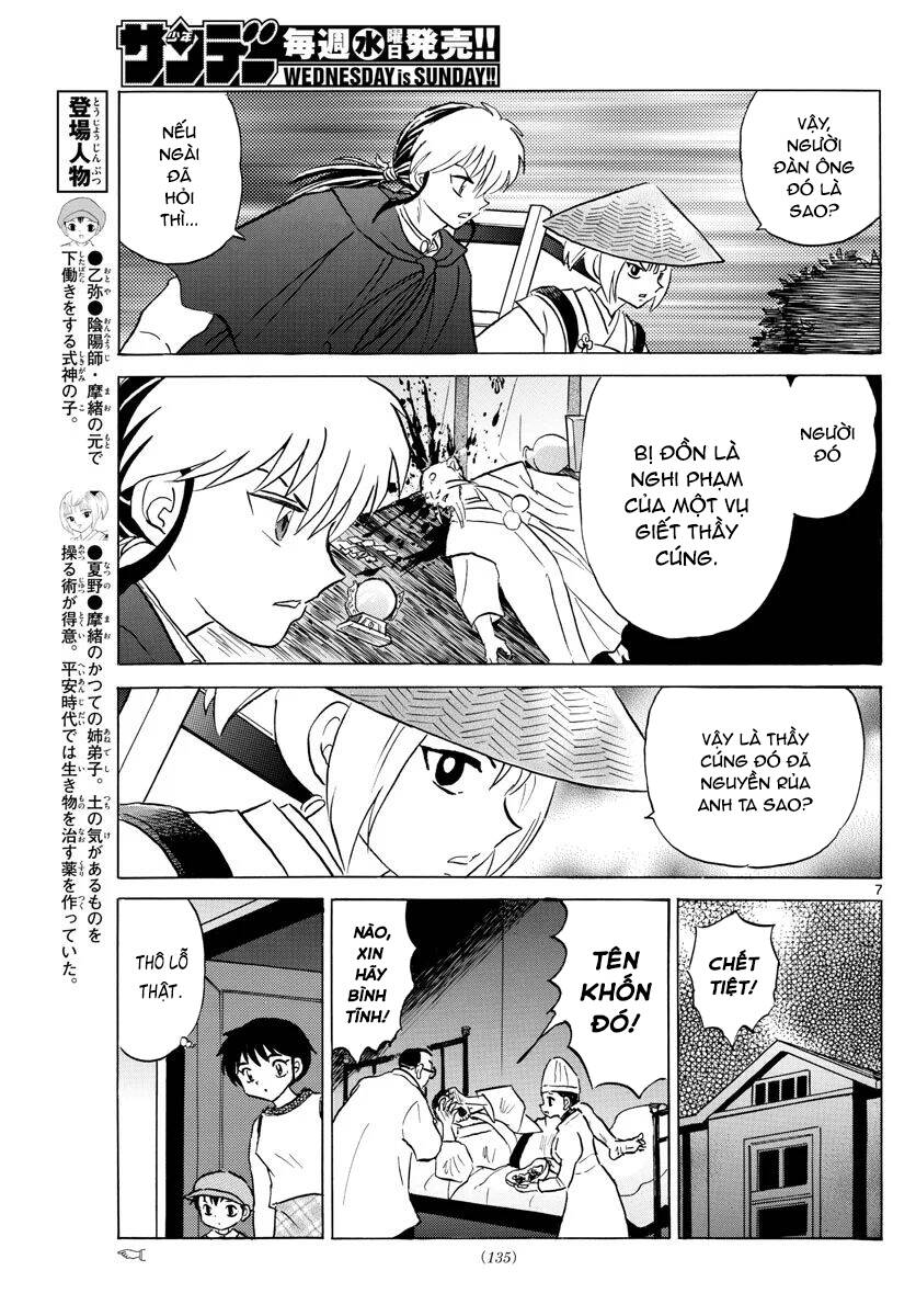 Mao (Takahashi Rumiko) Chapter 79 - 10