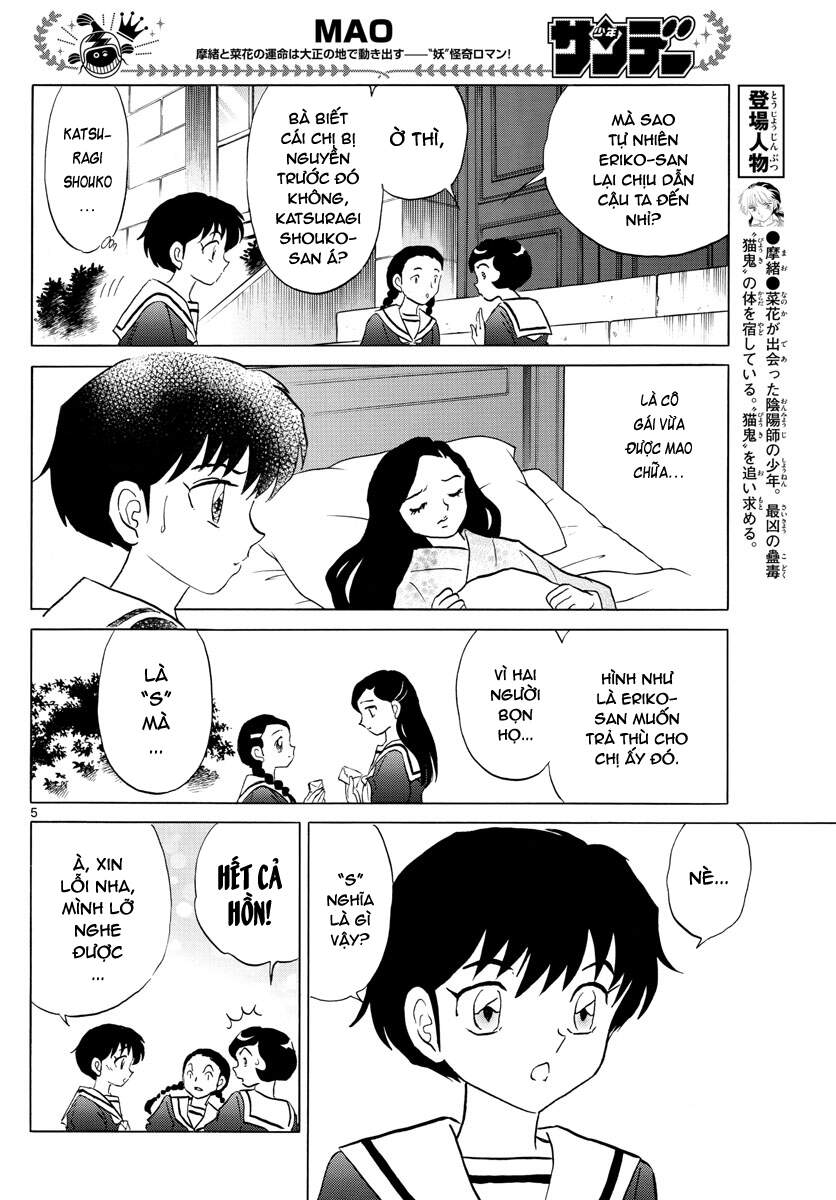 Mao (Takahashi Rumiko) Chapter 85 - 7