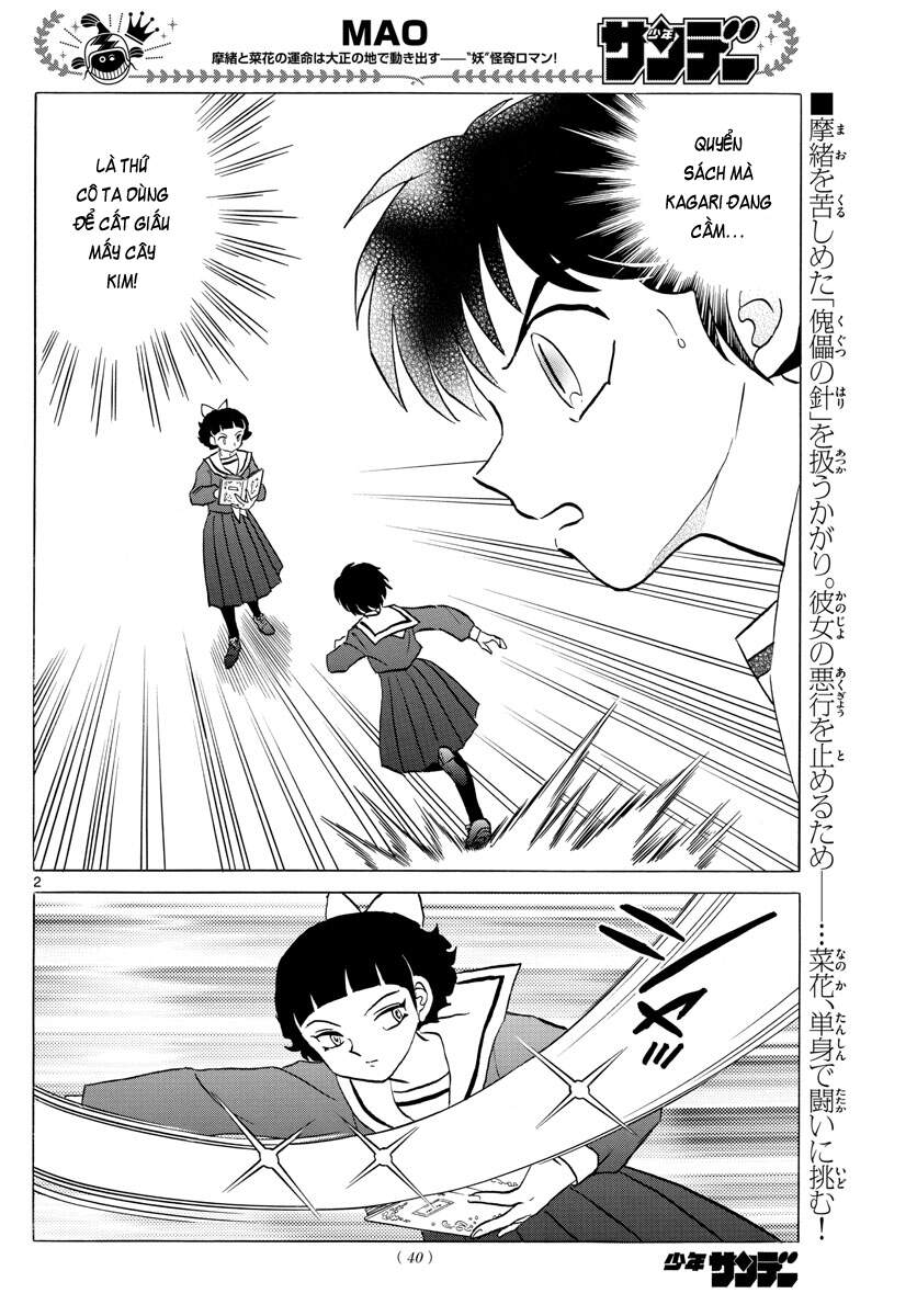 Mao (Takahashi Rumiko) Chapter 86 - 4