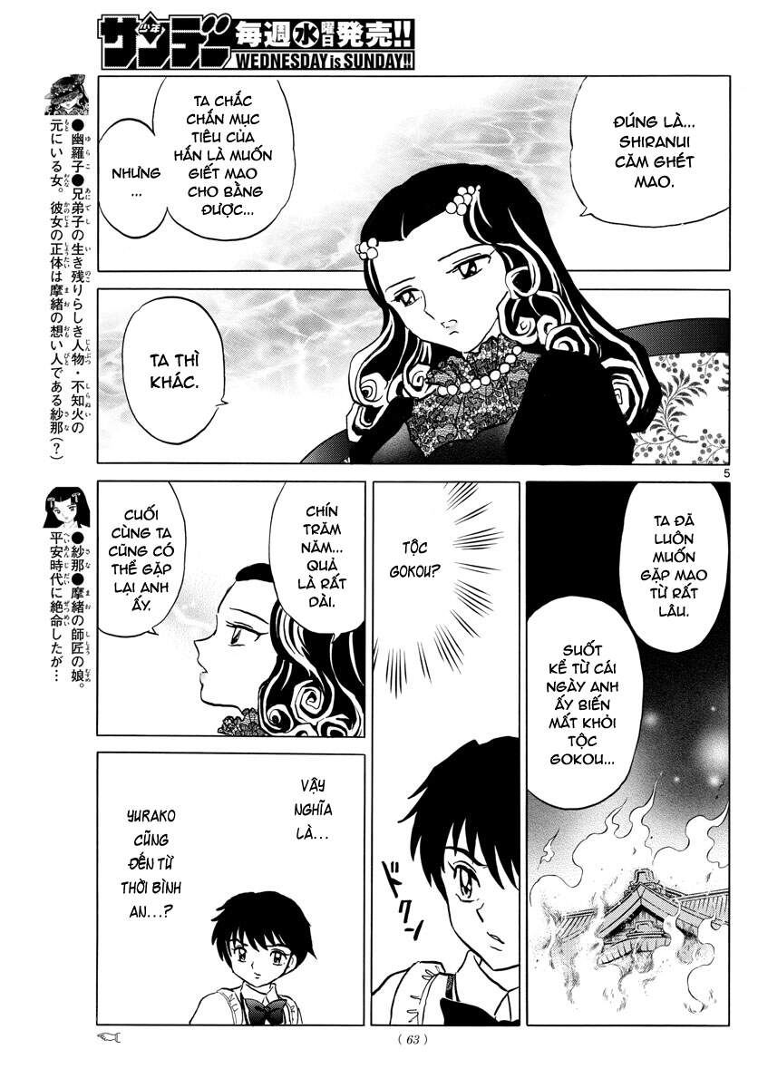 Mao (Takahashi Rumiko) Chapter 87 - 7