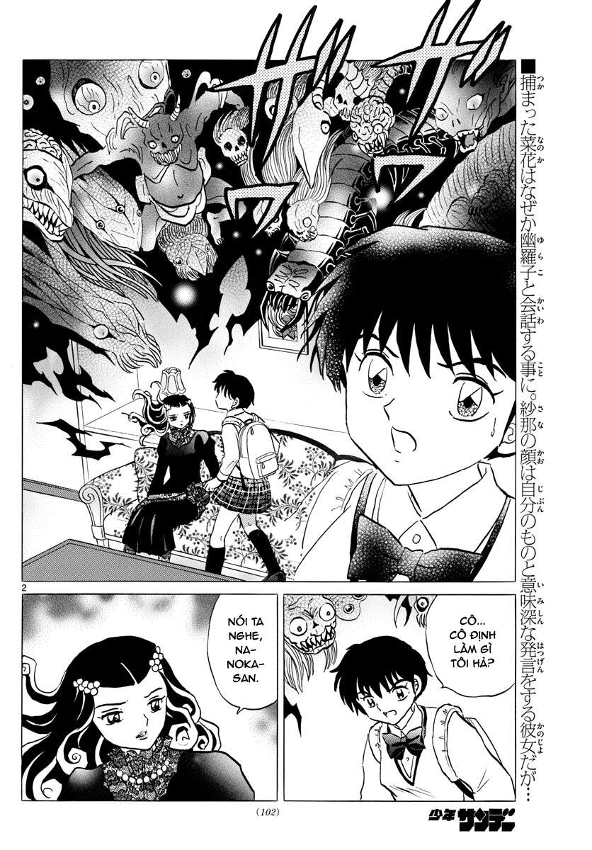 Mao (Takahashi Rumiko) Chapter 88 - 4