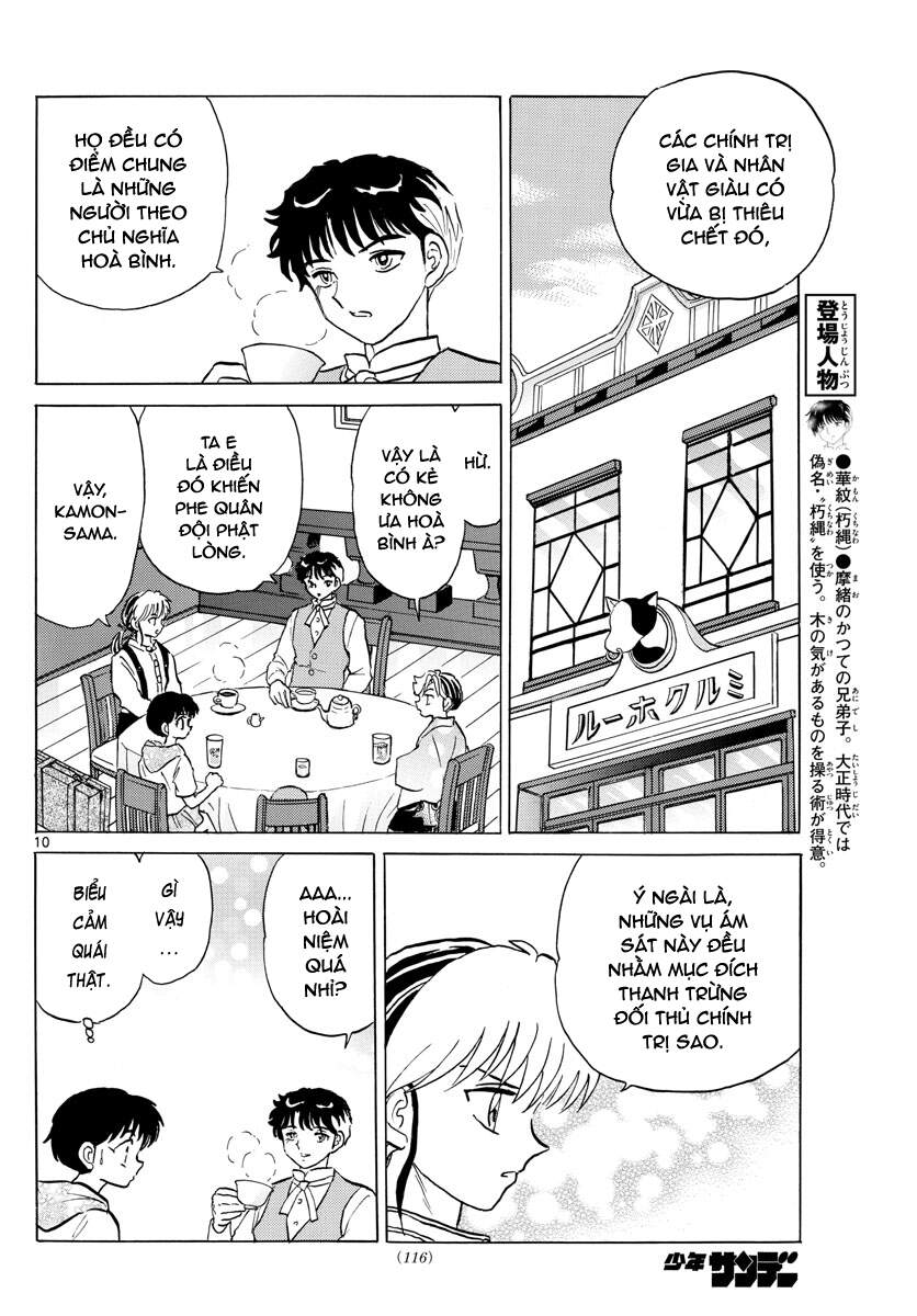 Mao (Takahashi Rumiko) Chapter 92 - 12