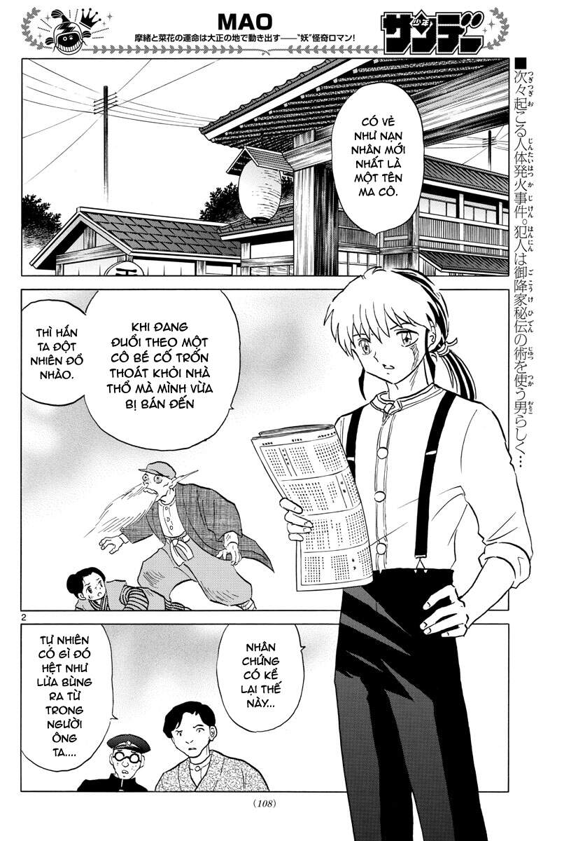 Mao (Takahashi Rumiko) Chapter 92 - 4