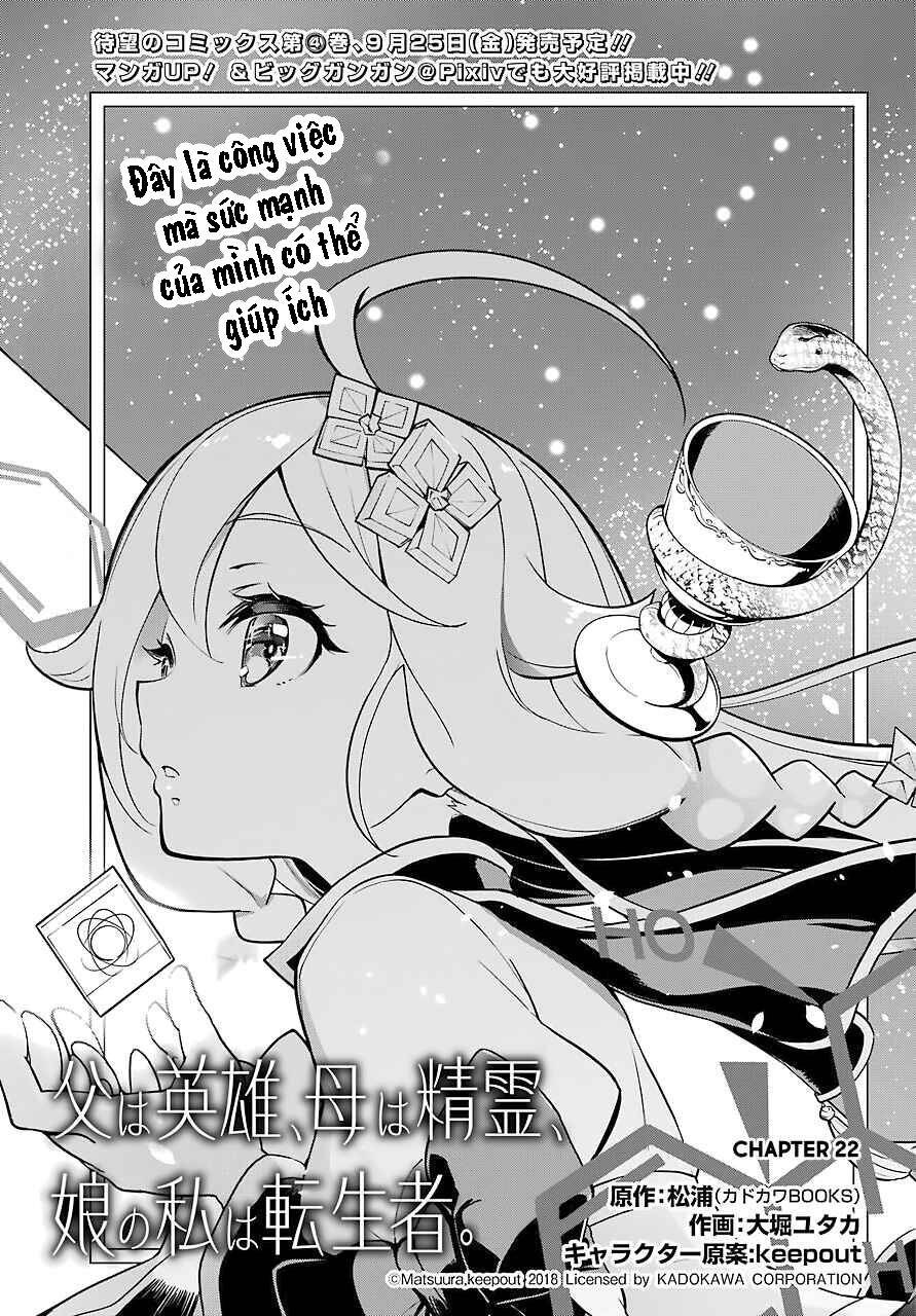 Chichi Wa Eiyuu, Haha Wa Seirei, Musume No Watashi Wa Tenseisha Chapter 22 - 1