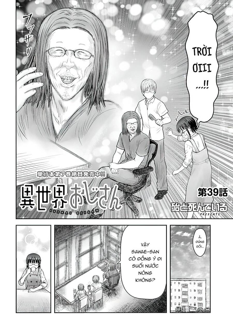 Chú Tôi Ở Dị Giới Chapter 39 - 2