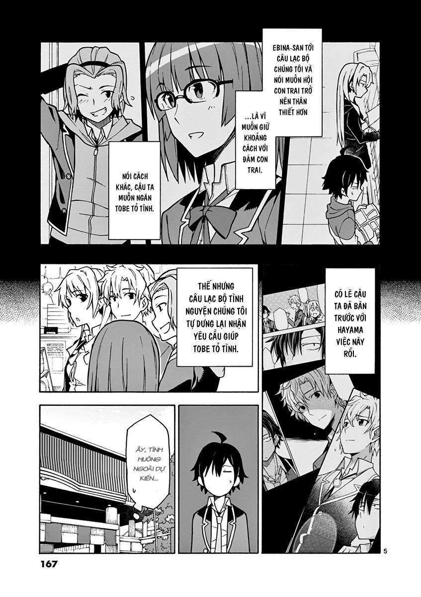 Yahari Ore No Seishun Rabukome Wa Machigatte Iru. @ Comic Chapter 53 - 5