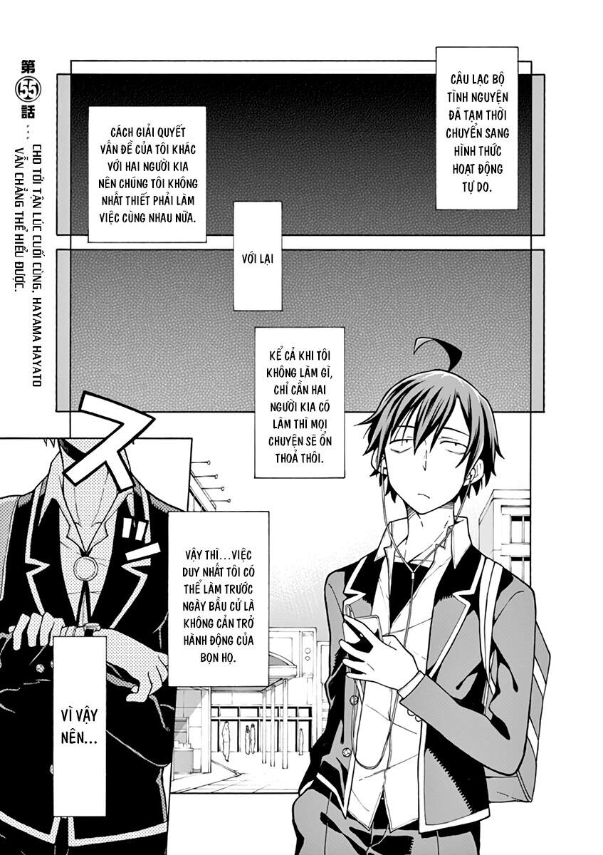 Yahari Ore No Seishun Rabukome Wa Machigatte Iru. @ Comic Chapter 55 - 1