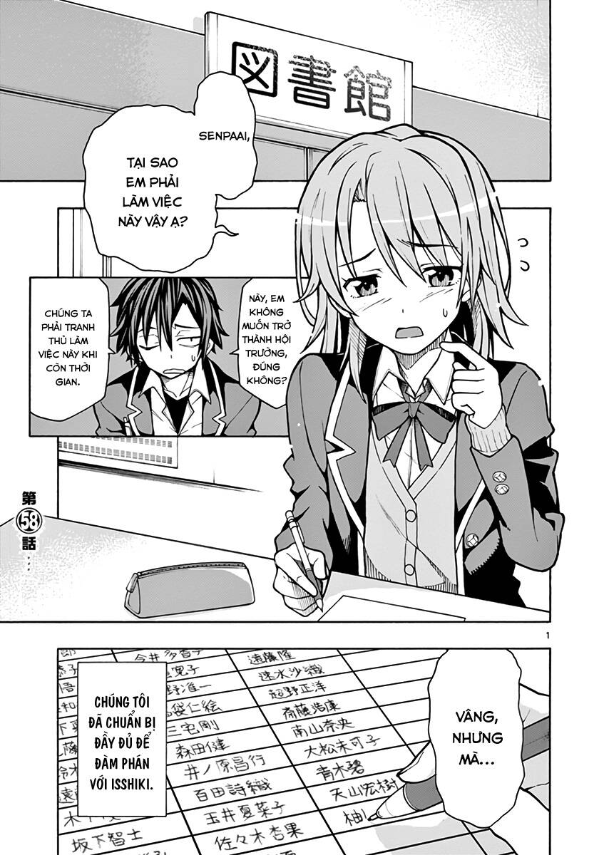 Yahari Ore No Seishun Rabukome Wa Machigatte Iru. @ Comic Chapter 58 - 1