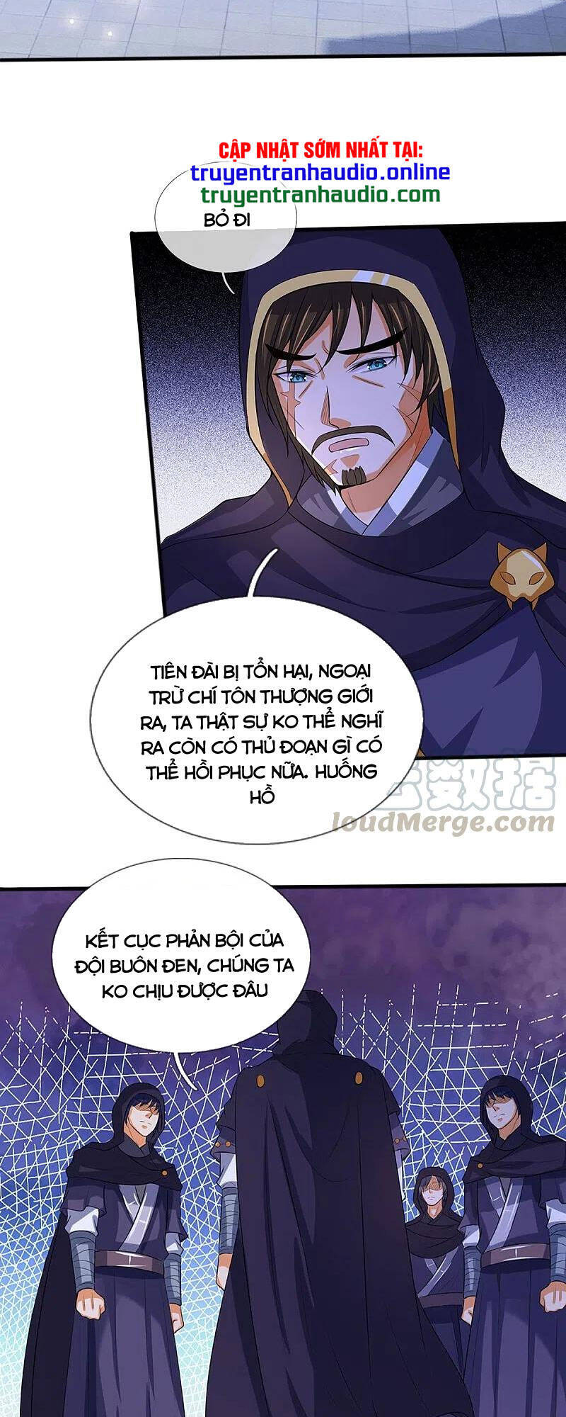 Thần Võ Thiên Tôn Chapter 347 - 13