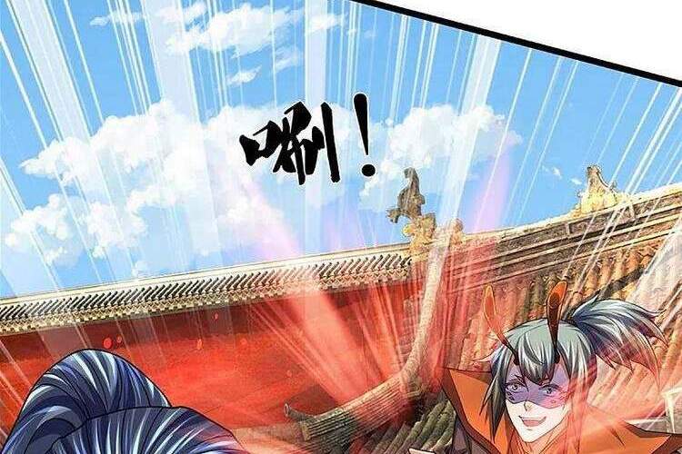 Thần Võ Thiên Tôn Chapter 390 - 19