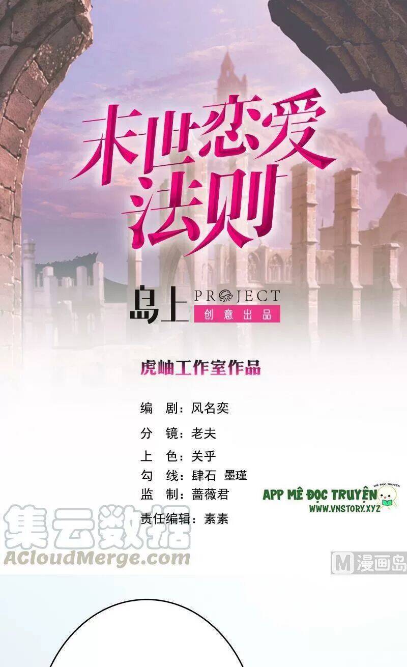 Quy Luật Tình Yêu Ở Mạt Thế Chapter 381 - 1