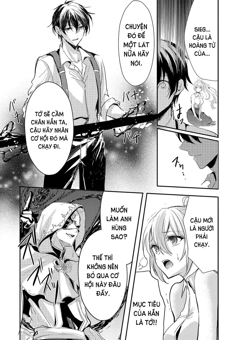 Ojou Denka Wa Oikari No You Desu Chapter 11 - 7