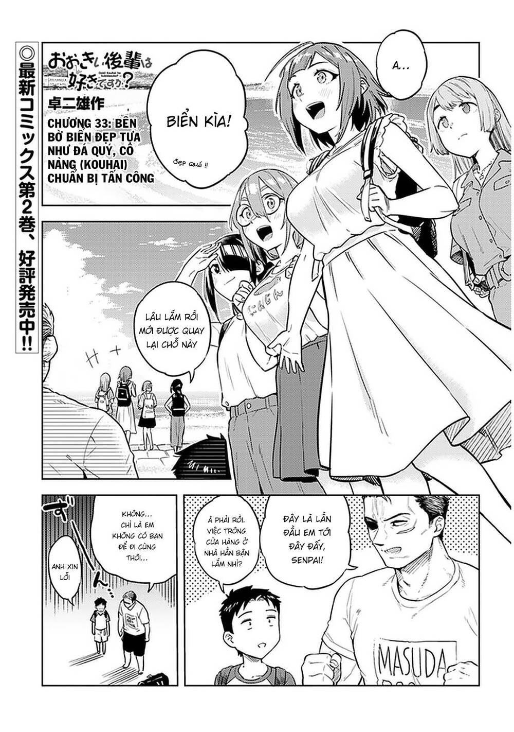 Senpai Có Thích Đàn Em Bb (Big Boobs) Chapter 33 - 2