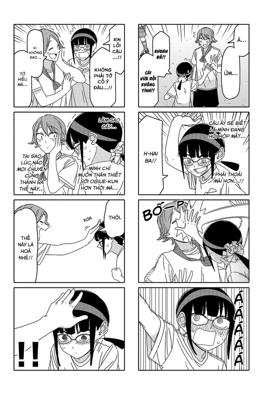 Tsurezure Children Manga Chapter 120 - 7