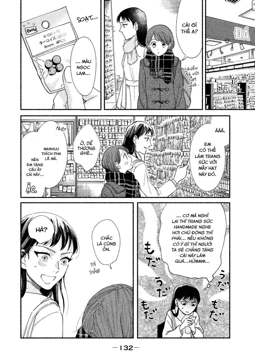 Watashi No Shounen Chapter 28 - 11