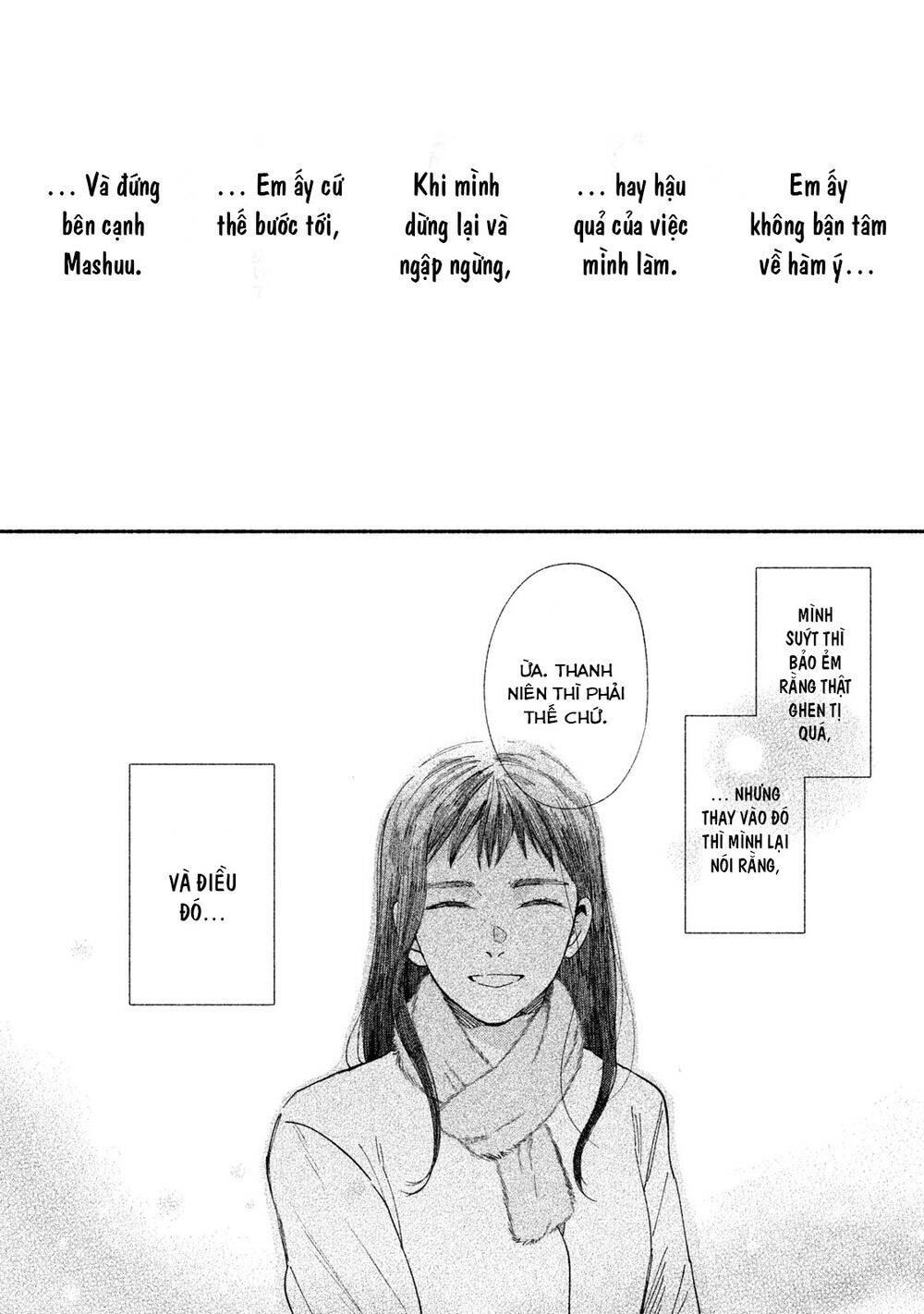 Watashi No Shounen Chapter 28 - 13