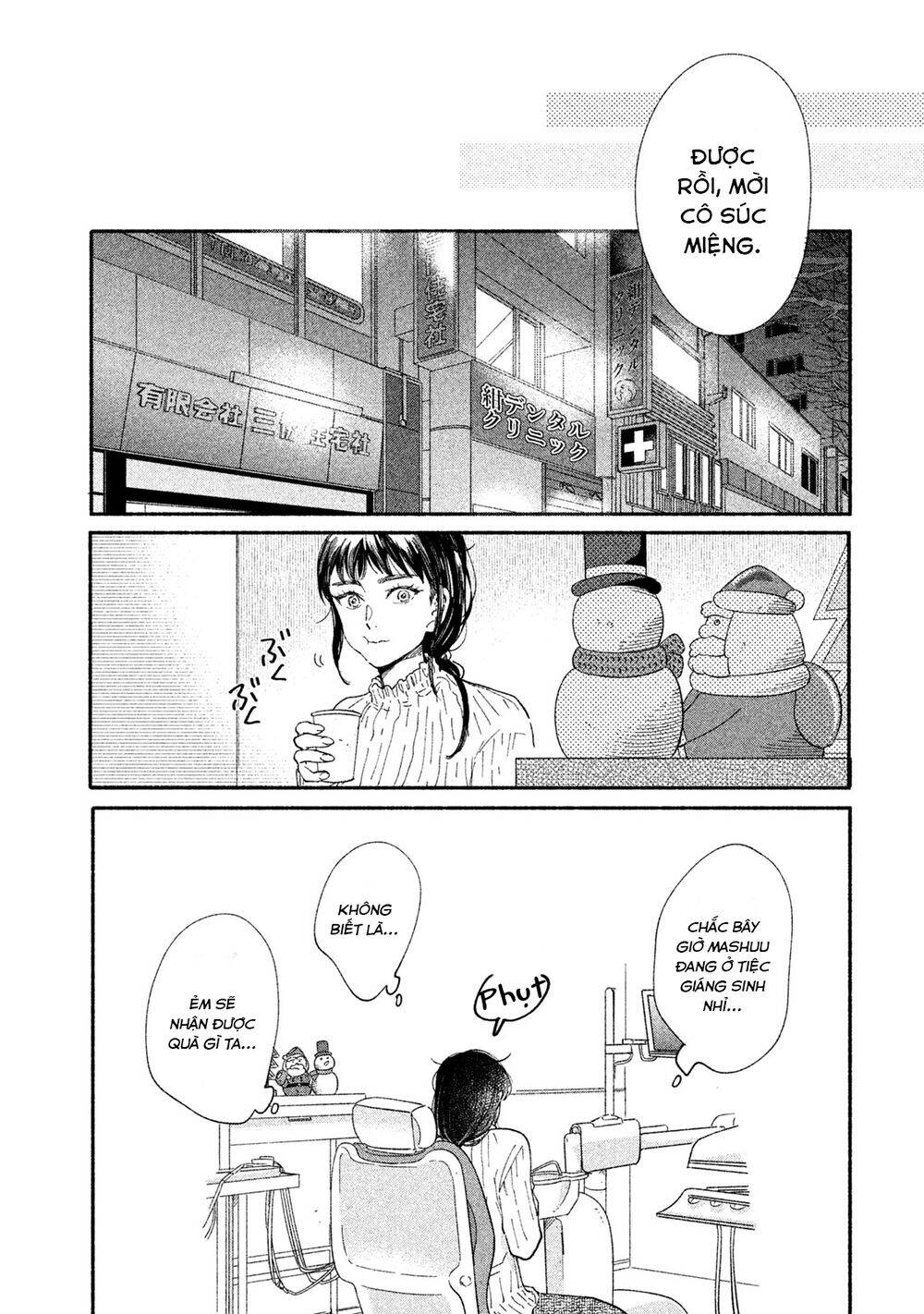 Watashi No Shounen Chapter 28 - 18