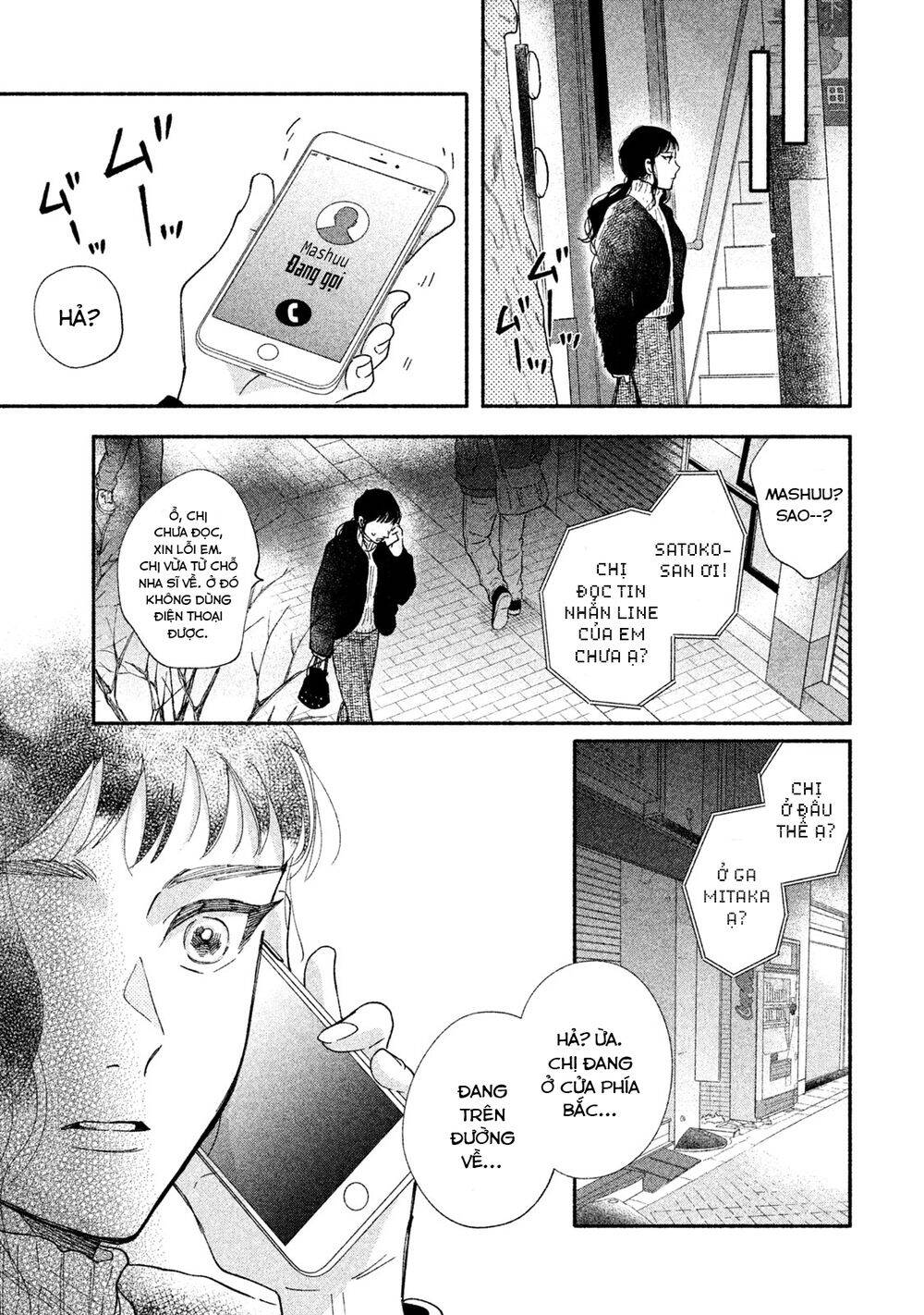 Watashi No Shounen Chapter 28 - 22