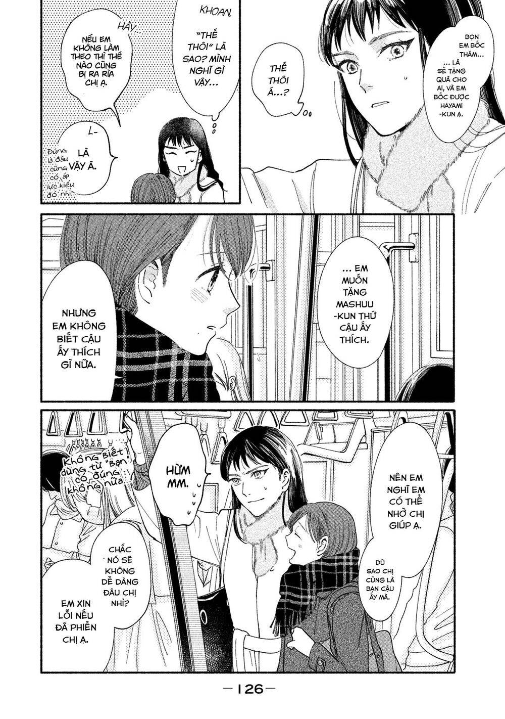 Watashi No Shounen Chapter 28 - 5