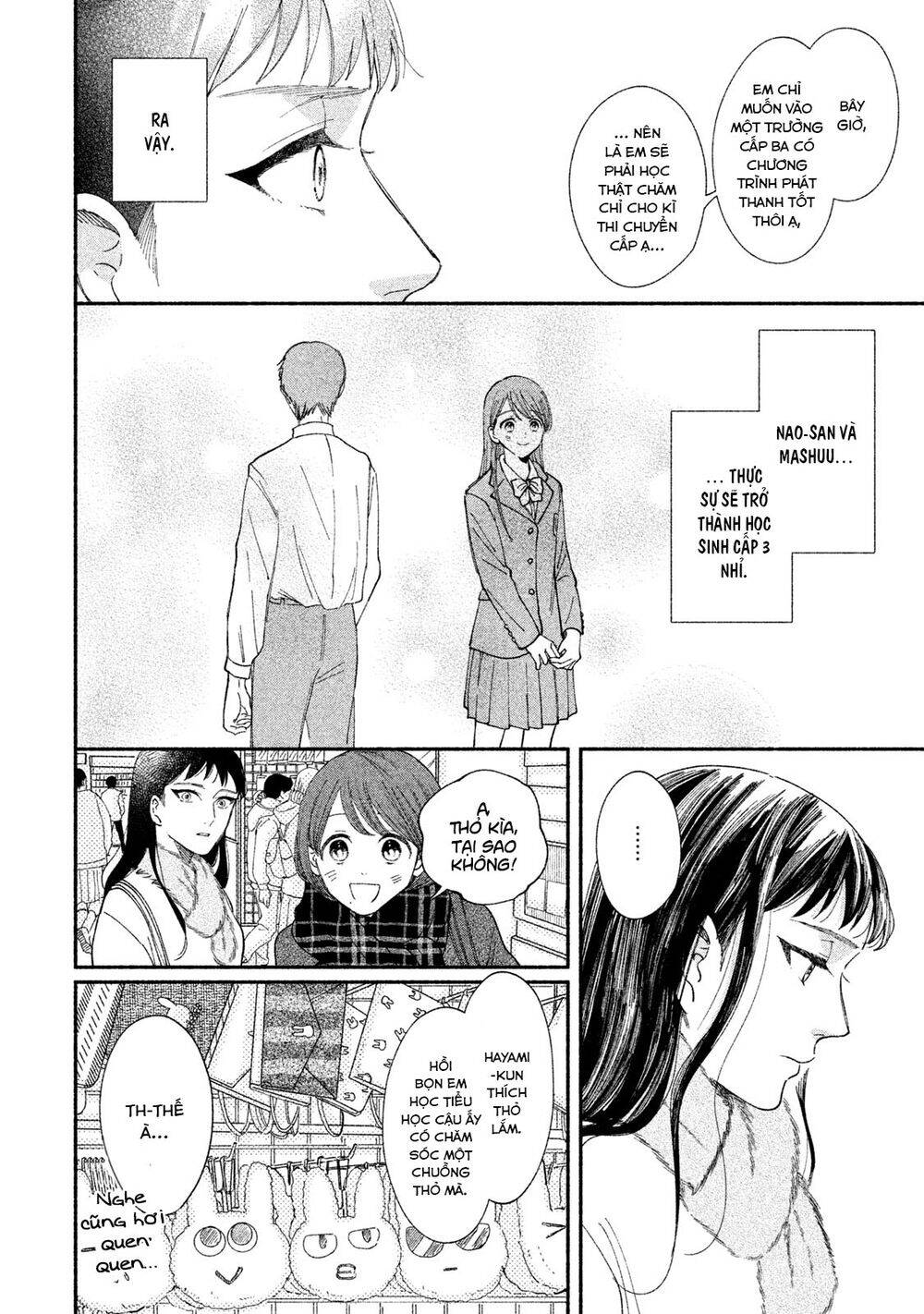 Watashi No Shounen Chapter 28 - 9