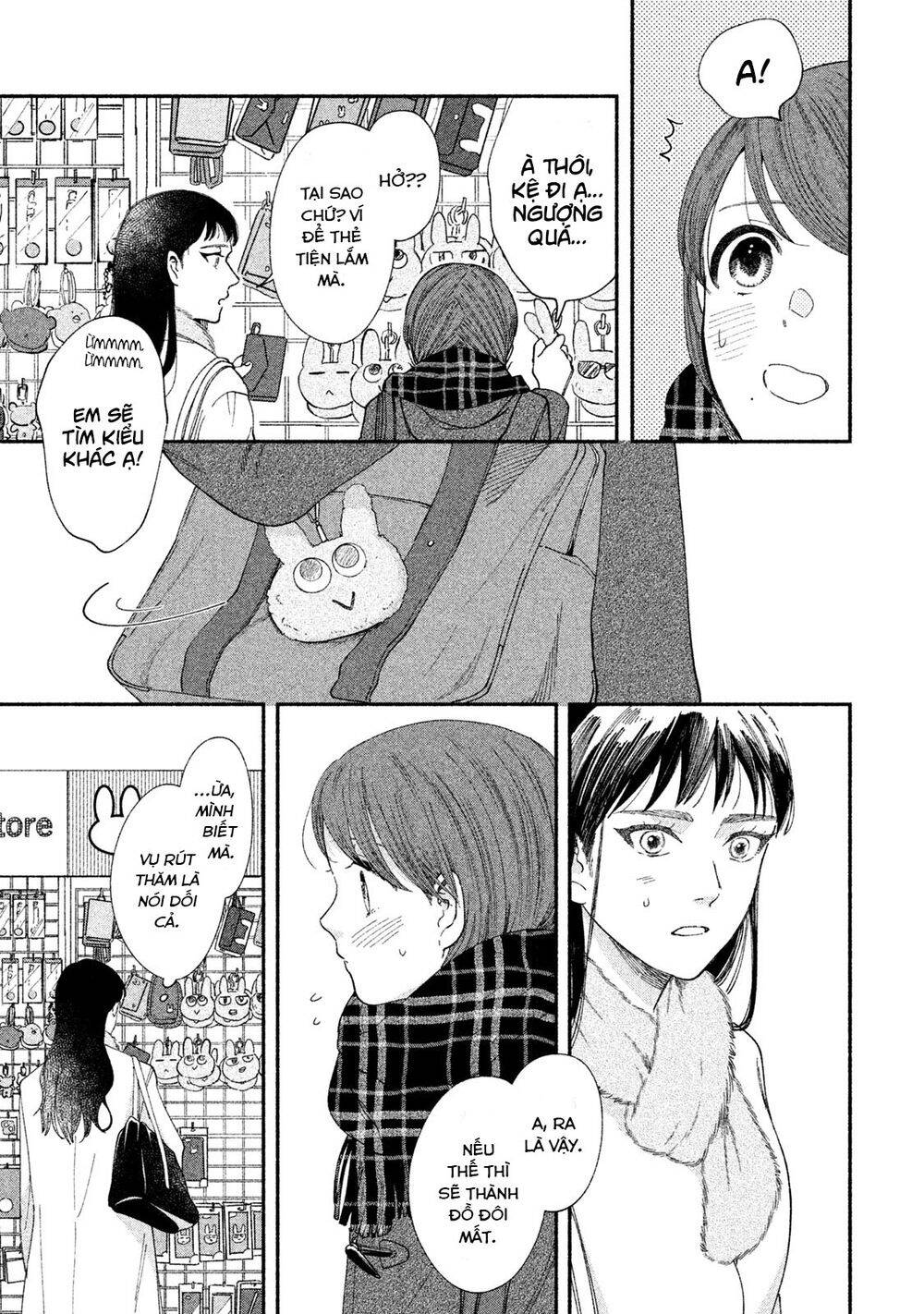 Watashi No Shounen Chapter 28 - 10