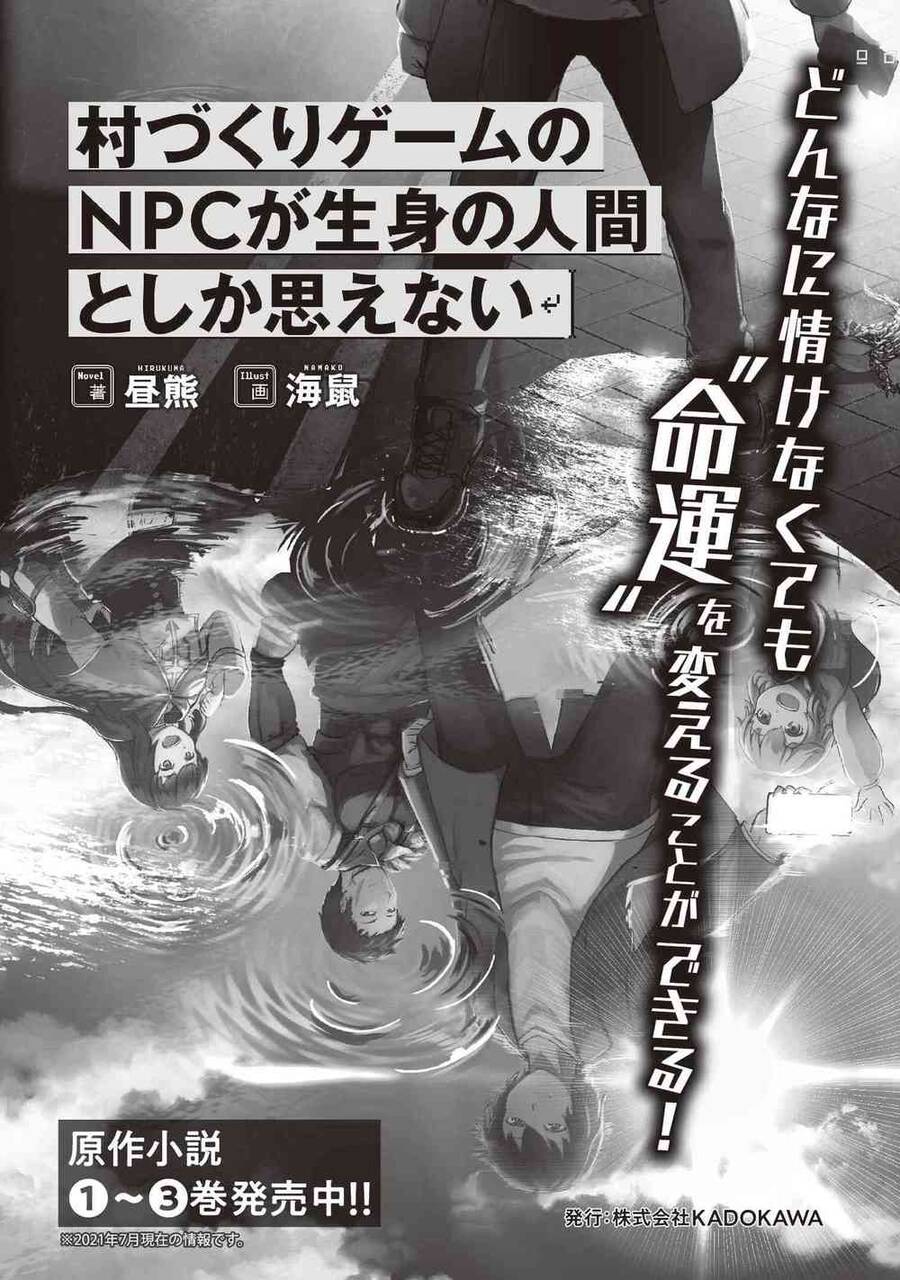 Murazukuri Game No Npc Ga Namami No Ningen To Shika Omoe Nai Chapter 41 - 15