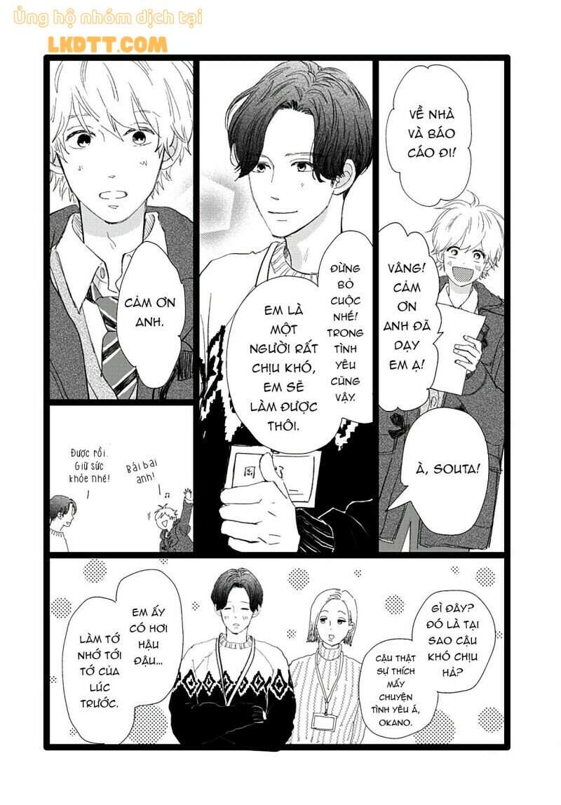 Kieta Hatsukoi Chapter 18 - 27