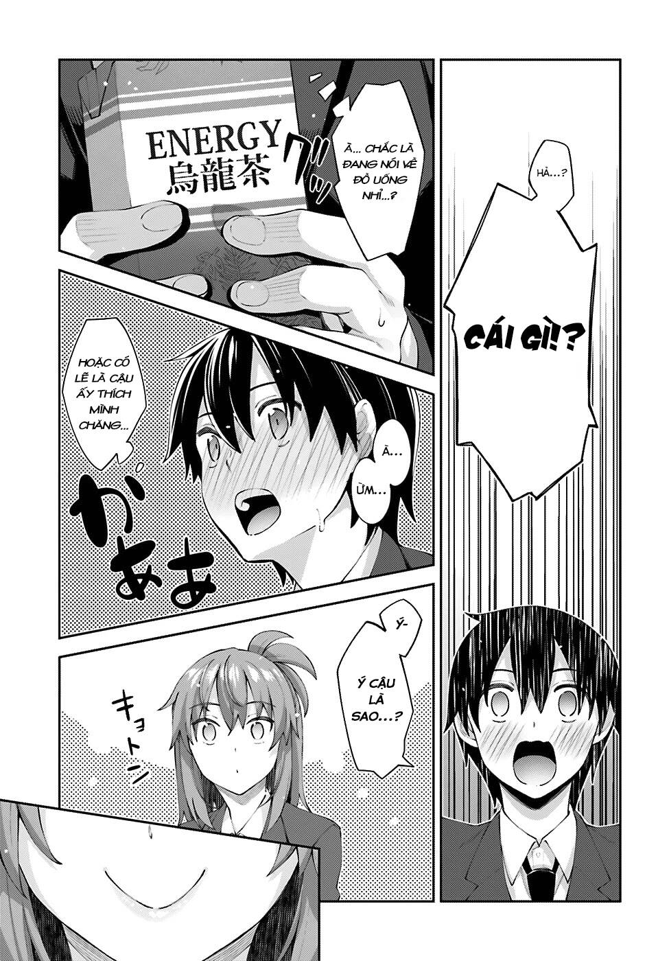 Sakurai-San Wa Kizuite Hoshii Chapter 16 - 20