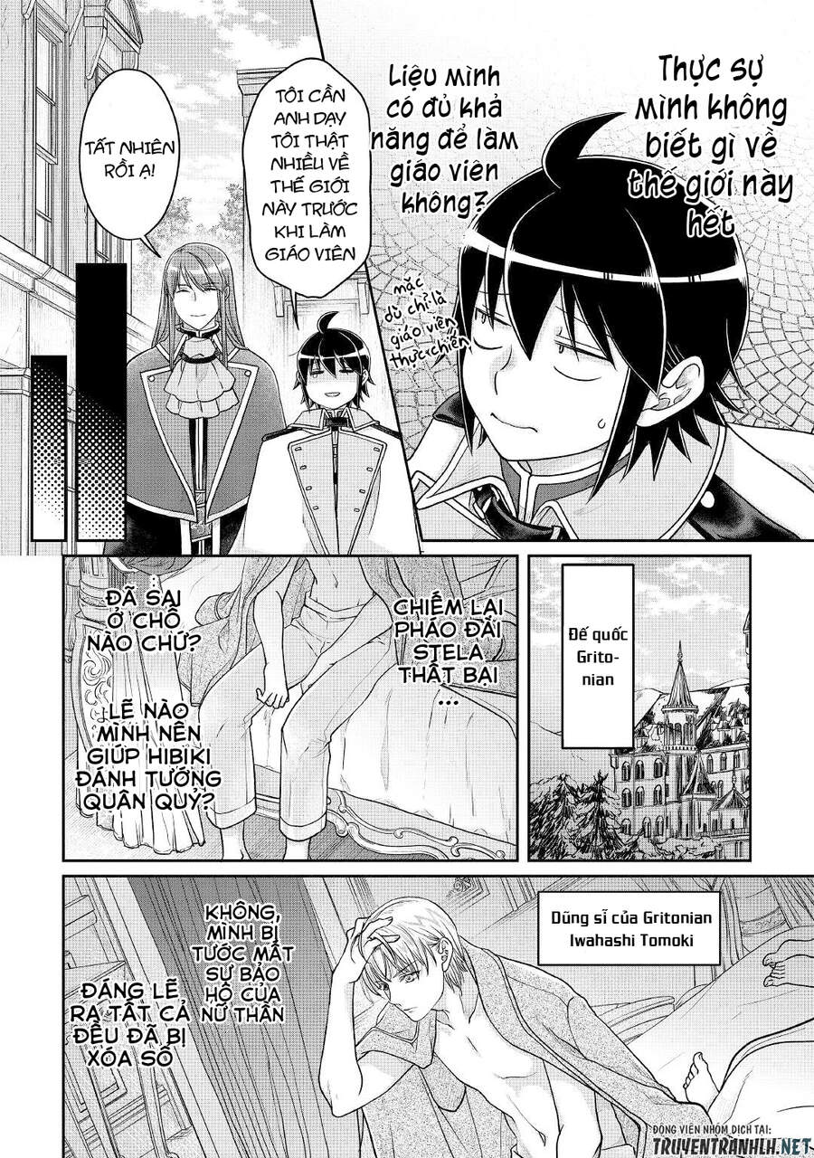 Tsuki Ga Michibiku Isekai Douchuu Chapter 64 - 10