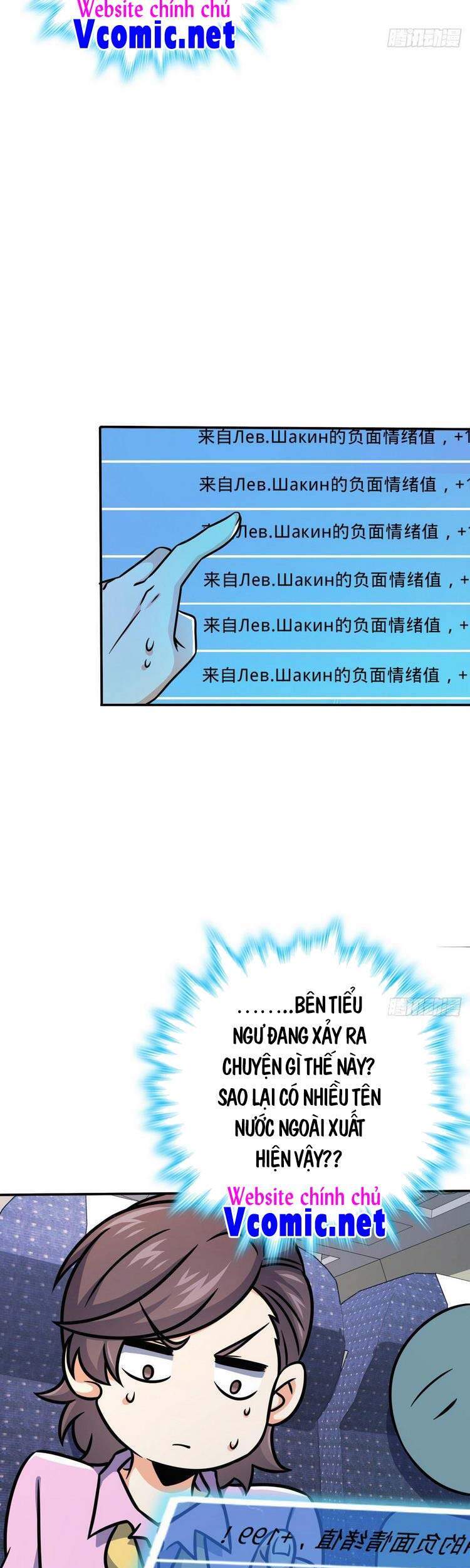 Đại Vương Tha Mạng Chapter 320 - 3