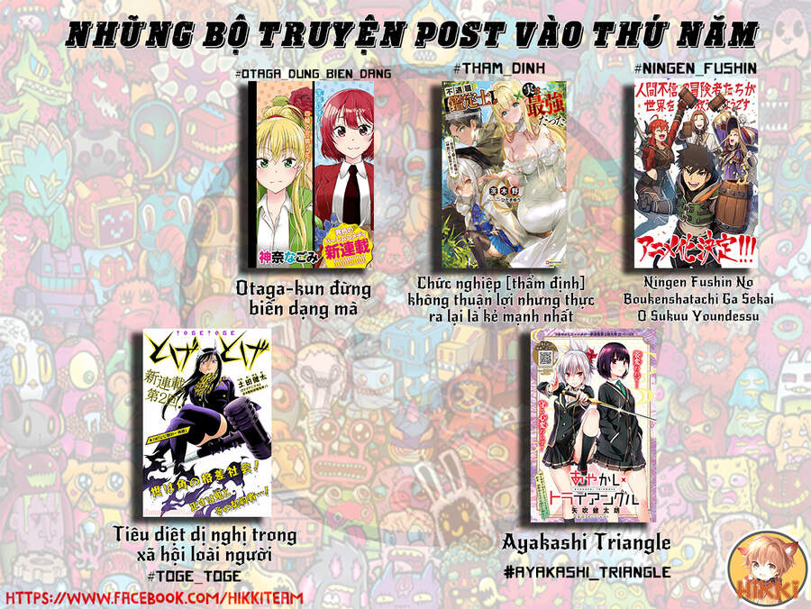 Ningen Fushin No Boukenshatachi Ga Sekai O Sukuu Youdesu Chapter 25 - 2