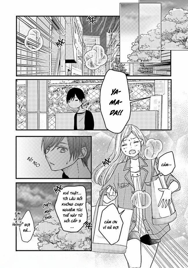 My Lv999 Love For Yamada-Kun Chapter 12 - 12