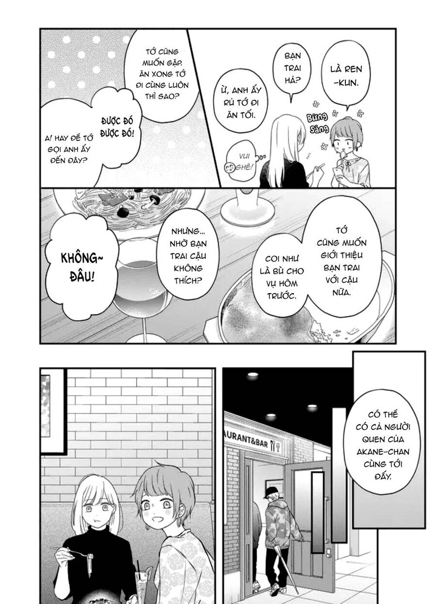 My Lv999 Love For Yamada-Kun Chapter 49 - 5