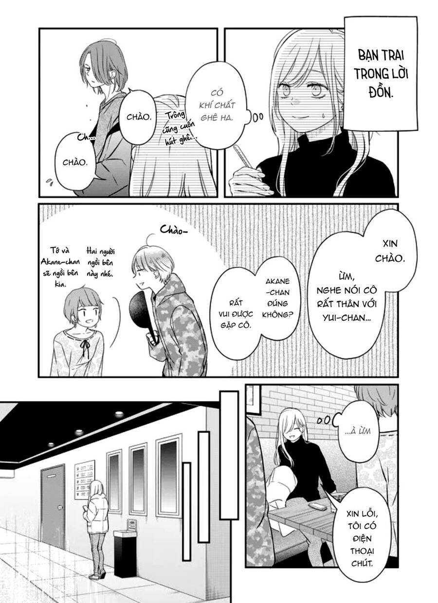 My Lv999 Love For Yamada-Kun Chapter 49 - 7