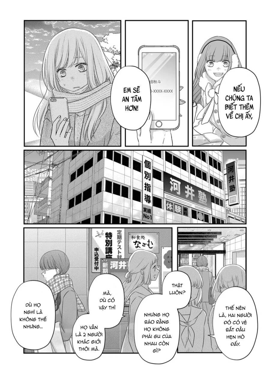 My Lv999 Love For Yamada-Kun Chapter 26 - 10