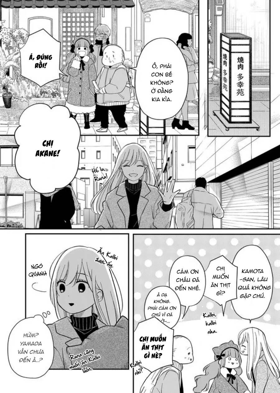 My Lv999 Love For Yamada-Kun Chapter 39 - 4