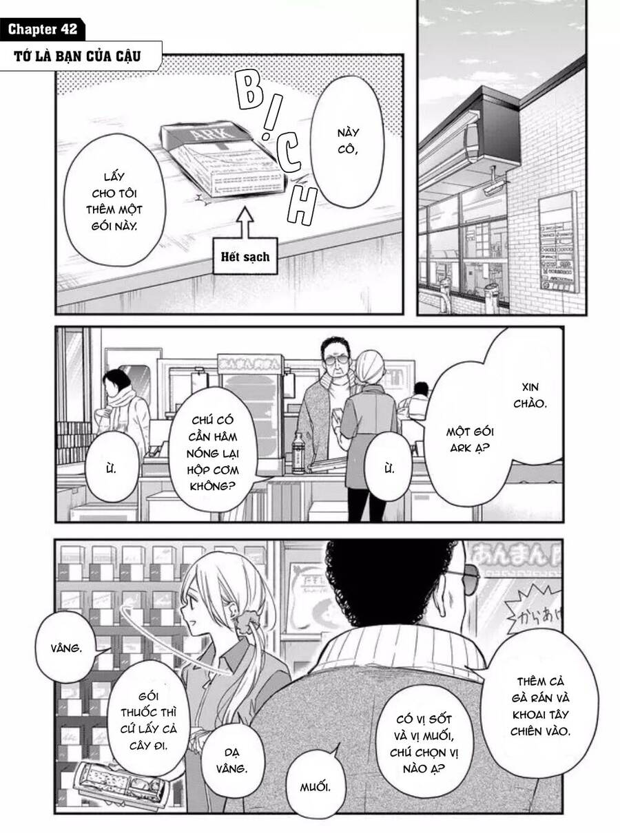 My Lv999 Love For Yamada-Kun Chapter 42 - 1