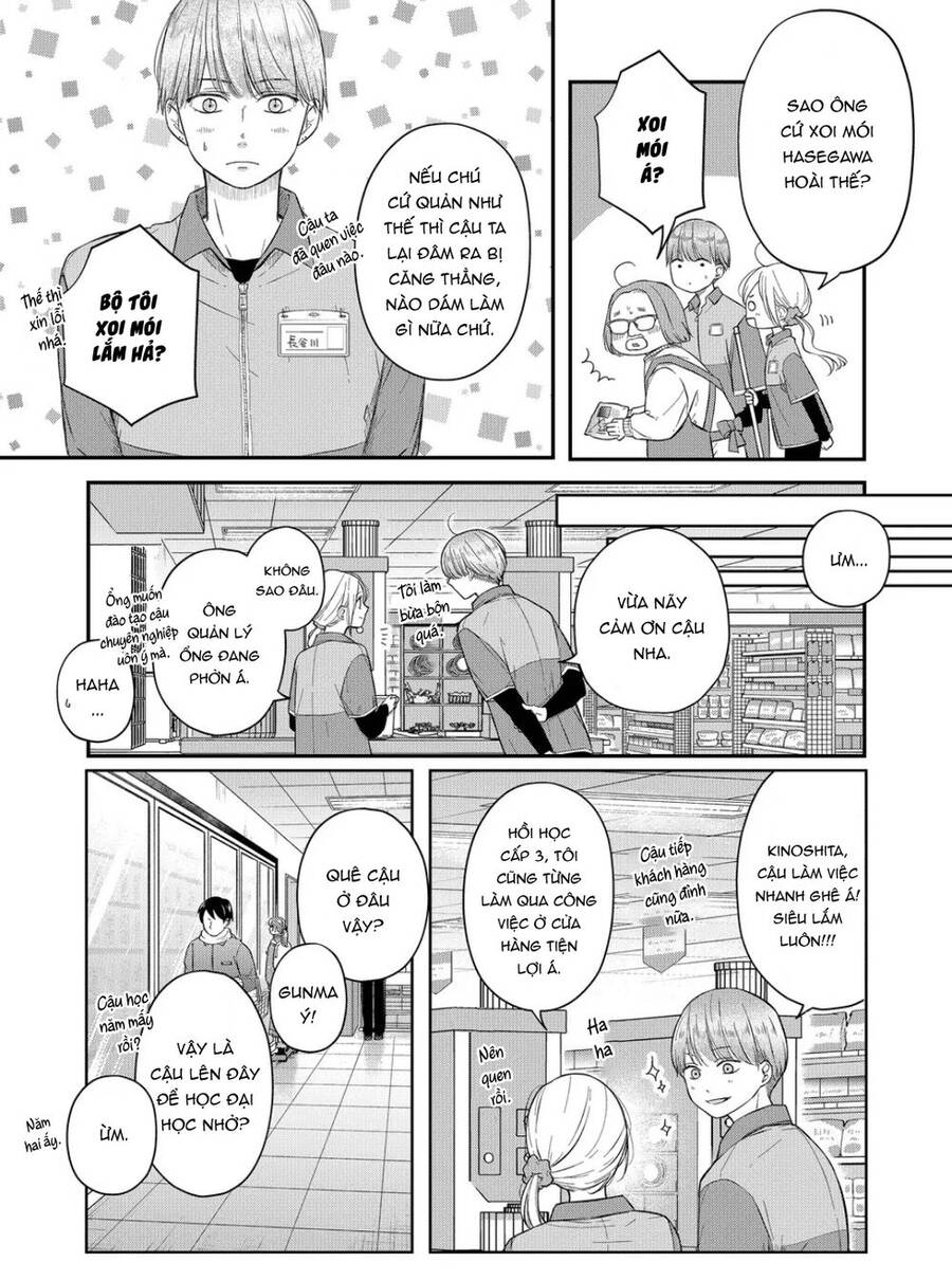 My Lv999 Love For Yamada-Kun Chapter 43 - 3