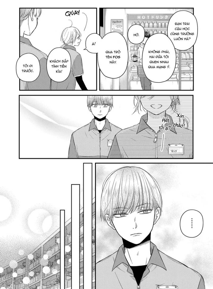 My Lv999 Love For Yamada-Kun Chapter 43 - 5