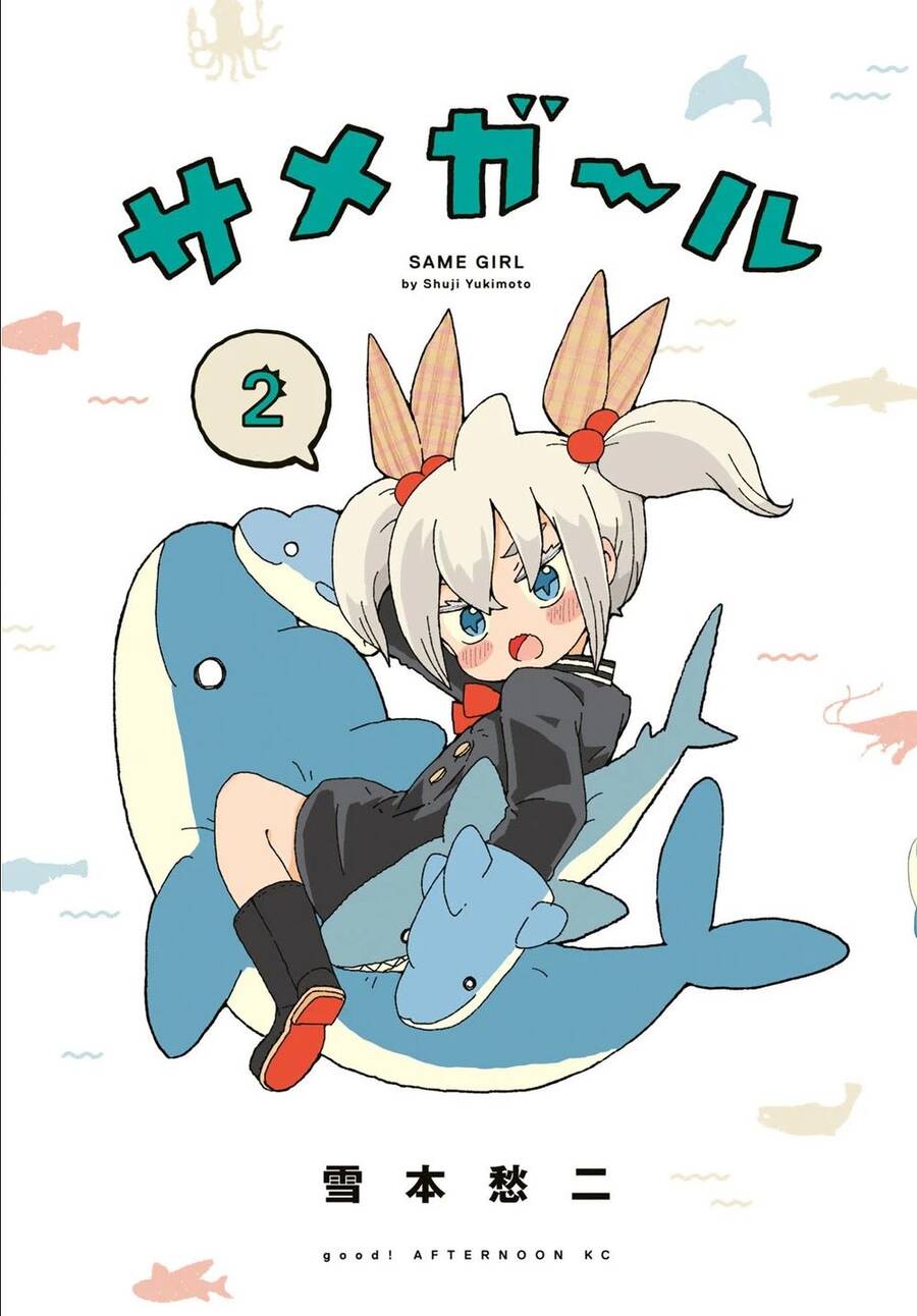 Shark Girl Chapter 8 - 1