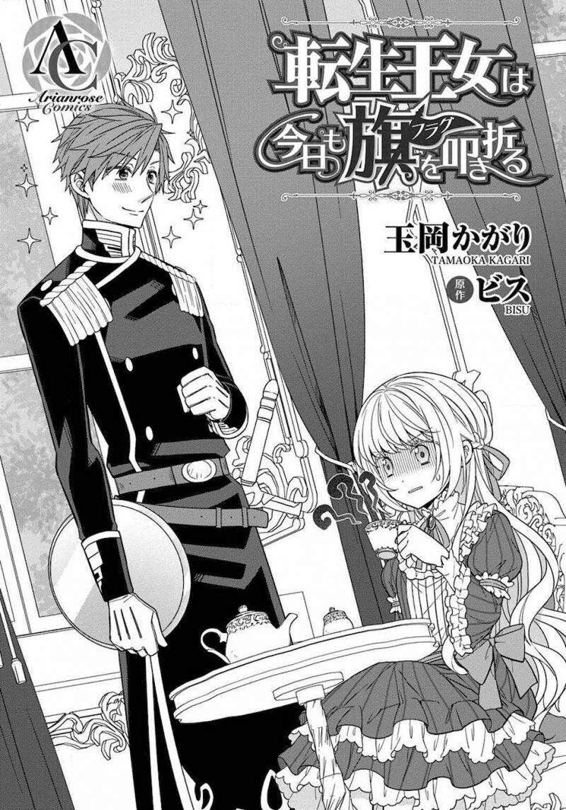 Tensei Oujo Wa Kyou Mo Hata Wo Tatakioru Chapter 21 - 4