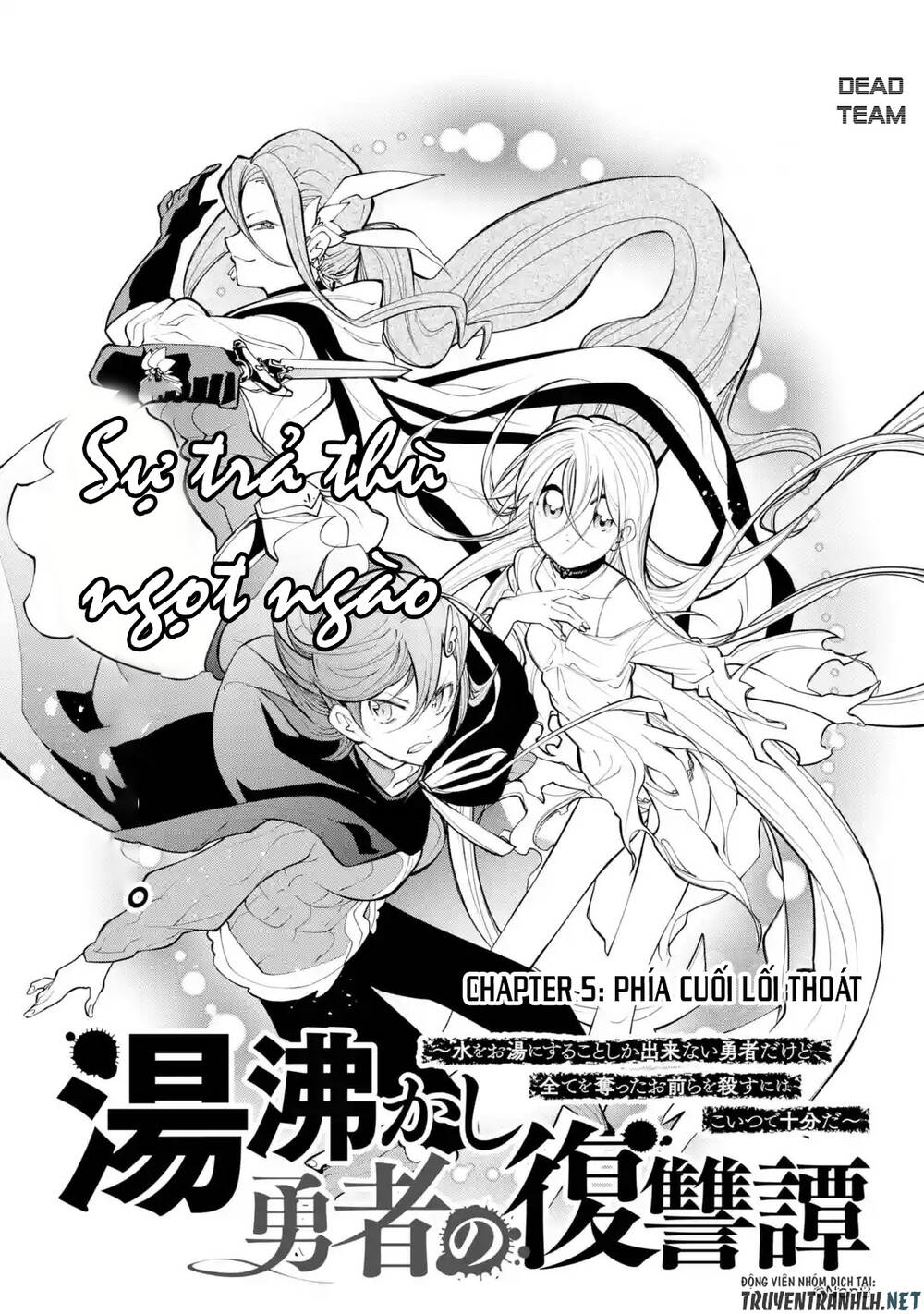 Yukashi Yuusha No Fukushuutan Chapter 5 - 3