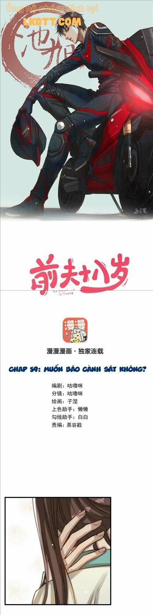 Chồng Trước 18 Tuổi Chapter 59 - 3