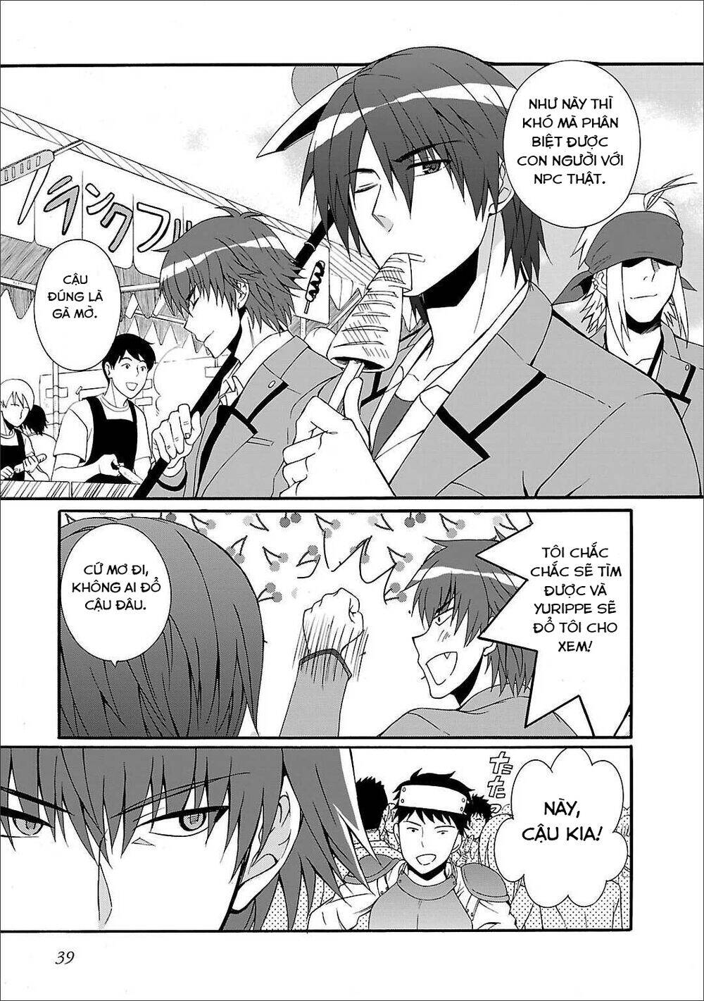 Angel Beats! Heaven's Door Chapter 55 - 9