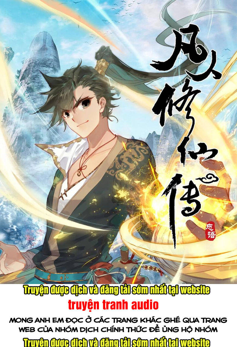 Phàm Nhân Tu Tiên Chapter 92 - 1