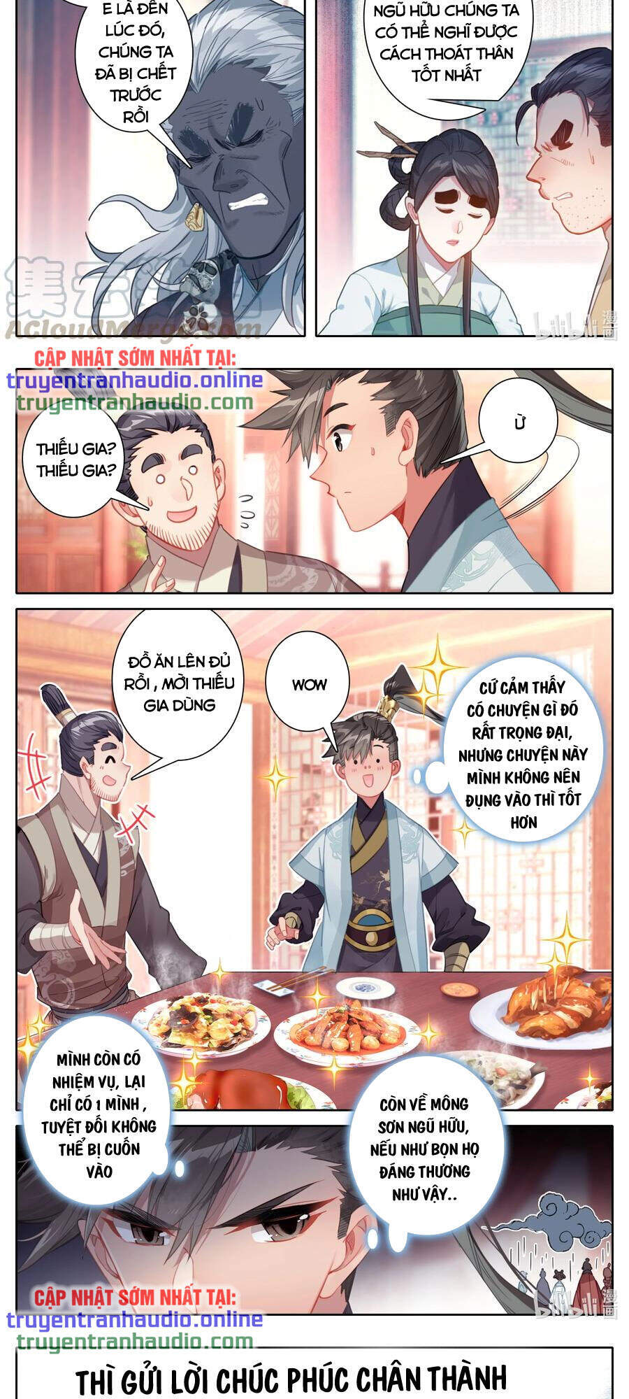 Phàm Nhân Tu Tiên Chapter 141 - 3