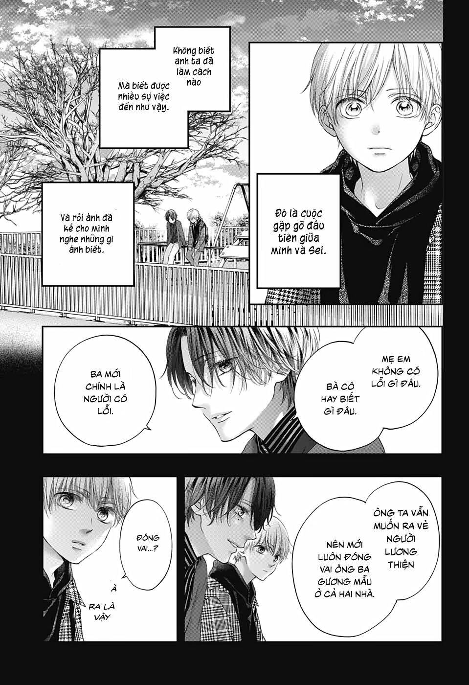 Kono Oto Tomare Chapter 101 - 7