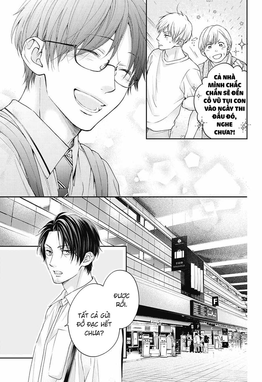 Kono Oto Tomare Chapter 112 - 5