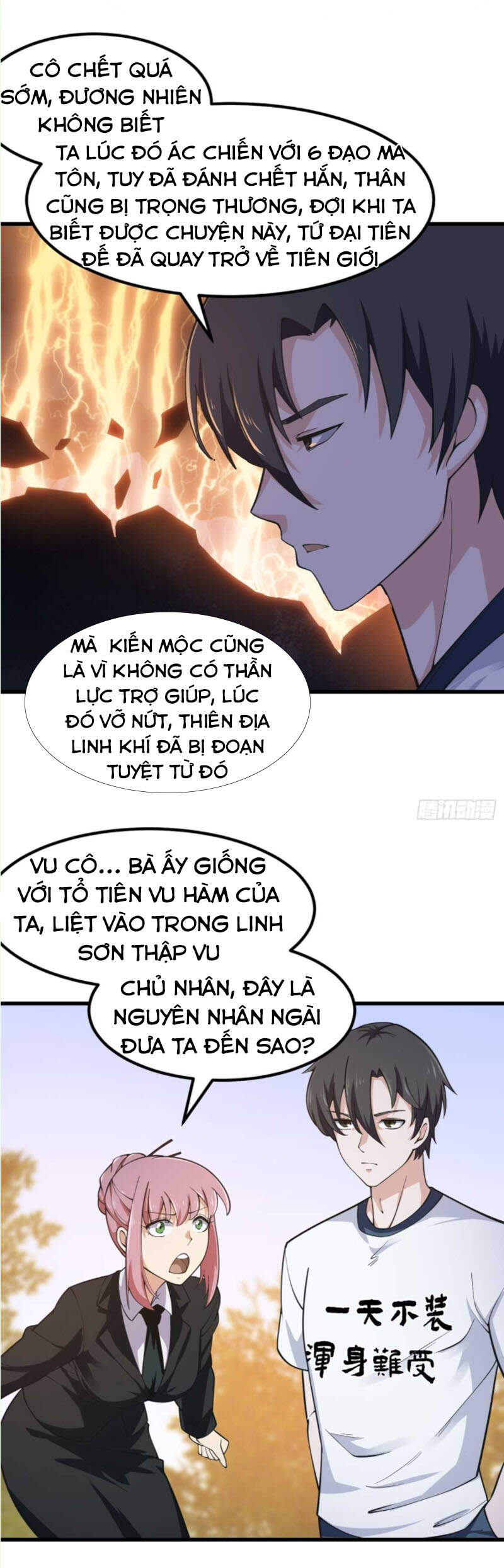 Ta Chẳng Qua Là Một Đại La Kim Tiên Chapter 182 - 20